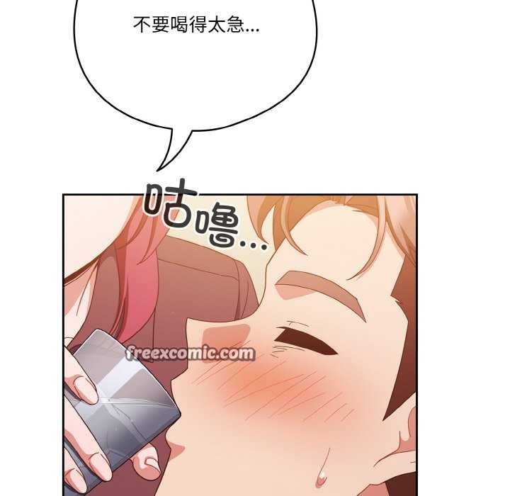第36话 - 第90.jpg页
