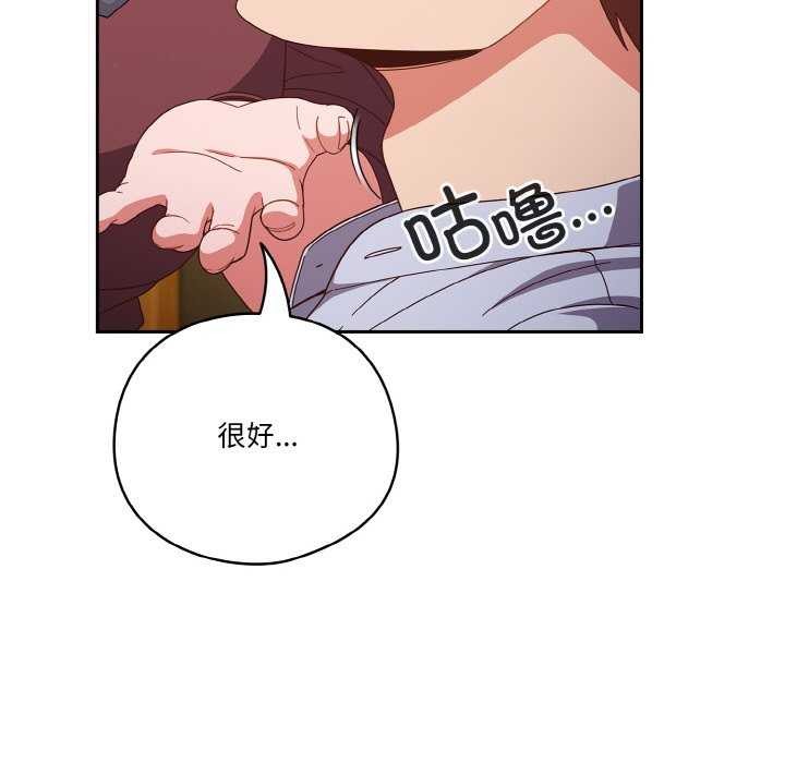 第36话 - 第91.jpg页