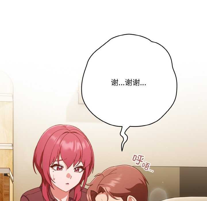 第36话 - 第92.jpg页