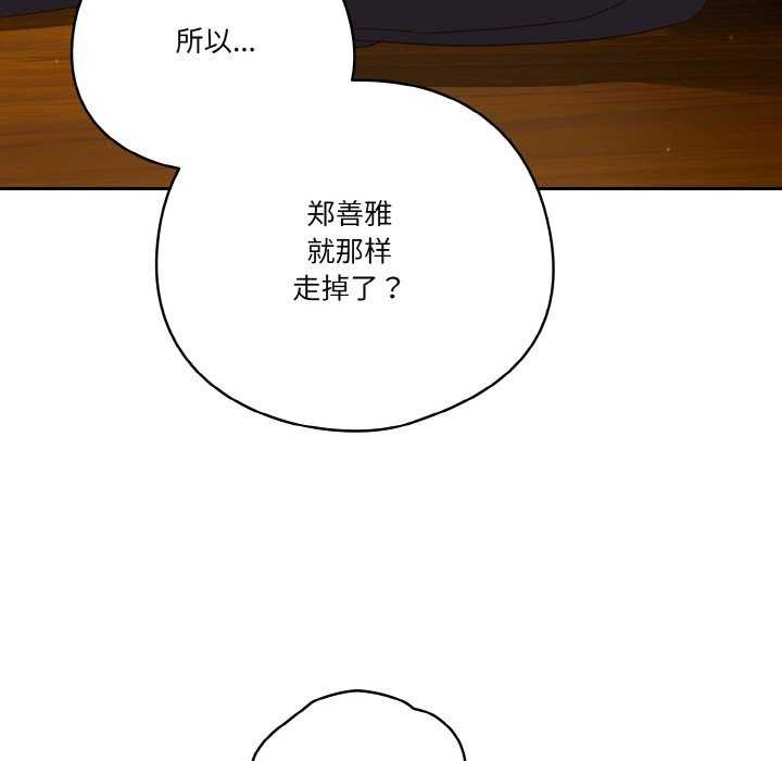 第36话 - 第94.jpg页