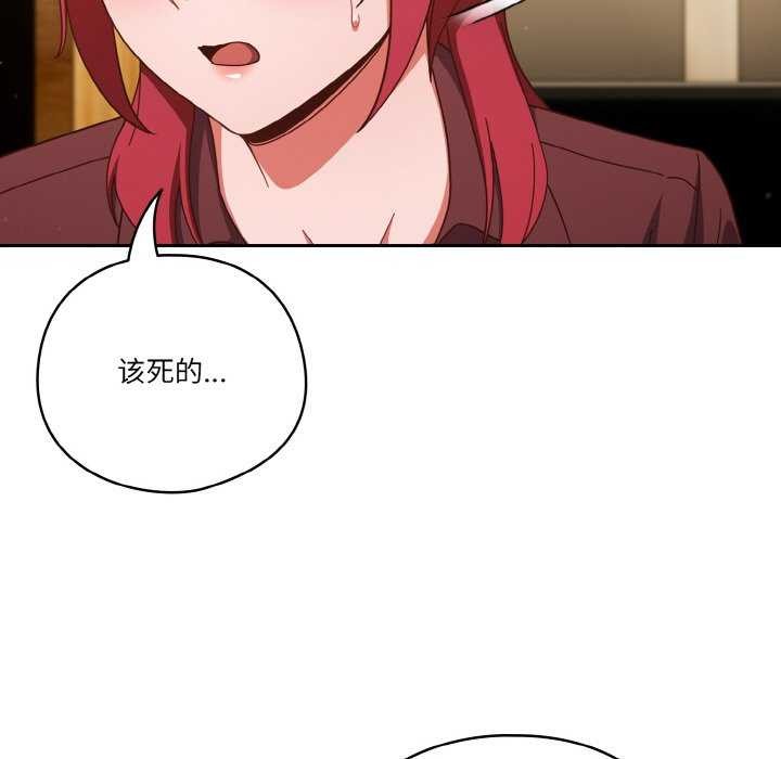 第36话 - 第98.jpg页