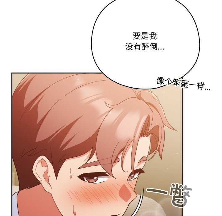 第36话 - 第99.jpg页