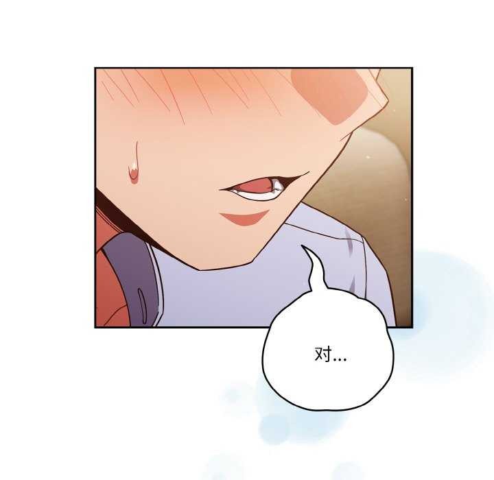 第36话 - 第101.jpg页