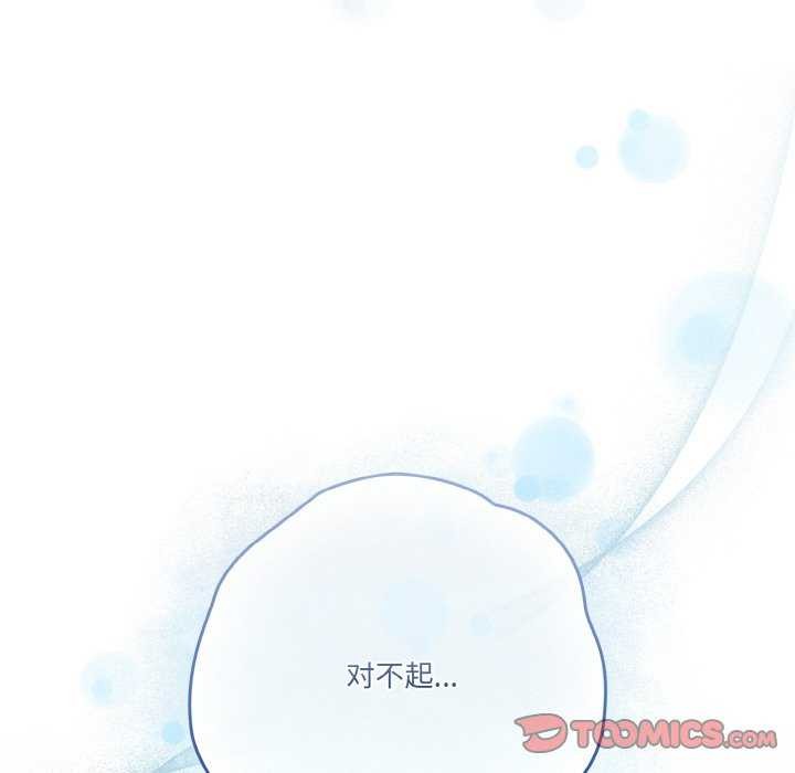第36话 - 第102.jpg页