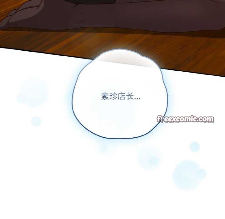第36话 - 第105.jpg页