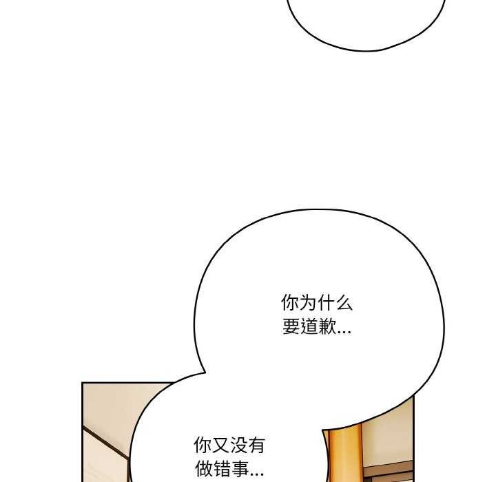 第36话 - 第107.jpg页