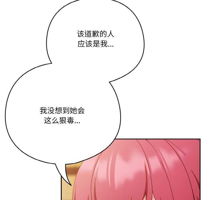 第36话 - 第109.jpg页