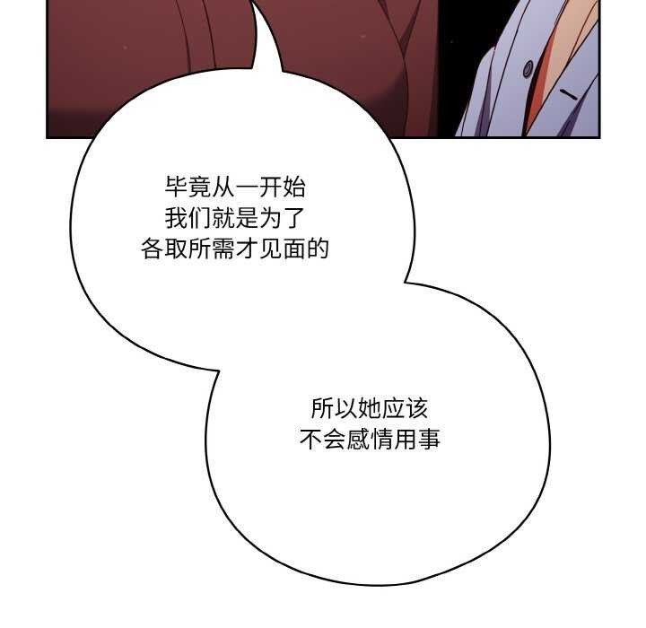 第36话 - 第113.jpg页