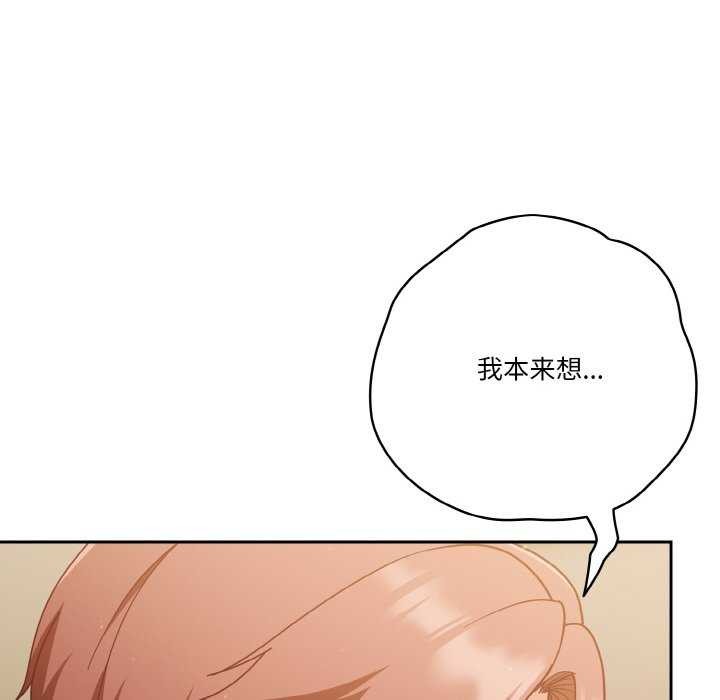 第36话 - 第114.jpg页