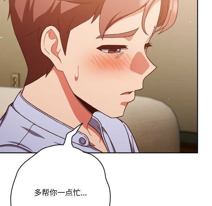 第36话 - 第115.jpg页