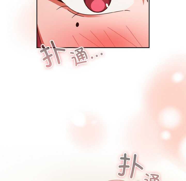 第36话 - 第117.jpg页