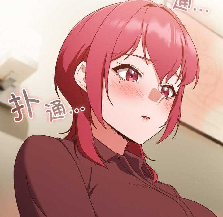 第36话 - 第118.jpg页