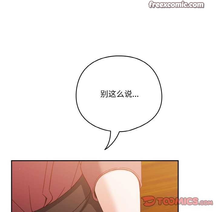 第36话 - 第120.jpg页