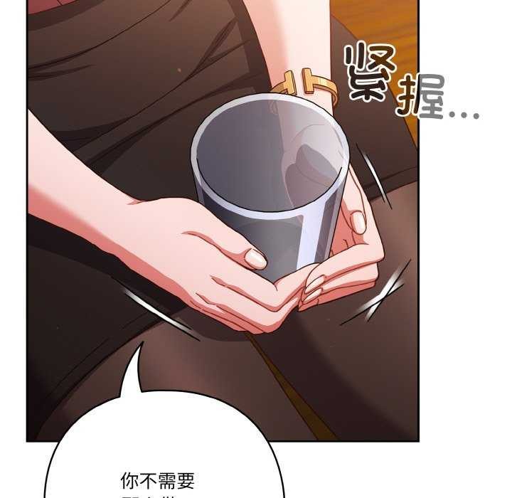 第36话 - 第121.jpg页