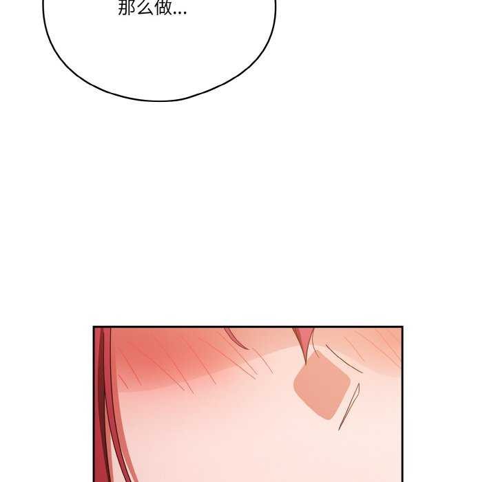 第36话 - 第122.jpg页
