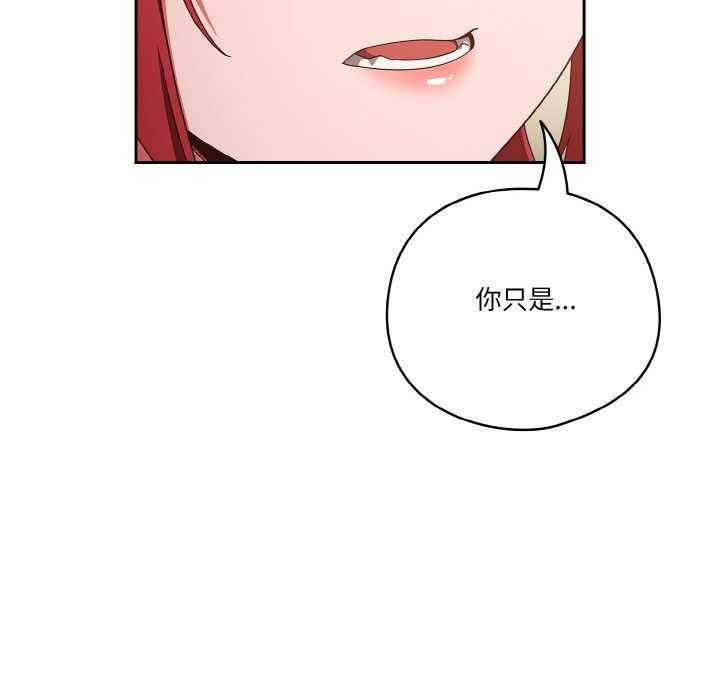 第36话 - 第123.jpg页