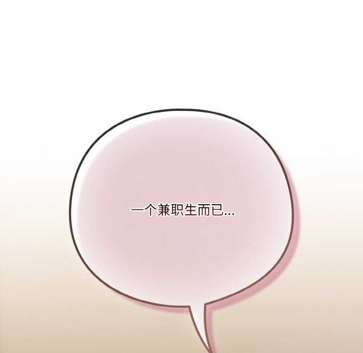 第36话 - 第124.jpg页
