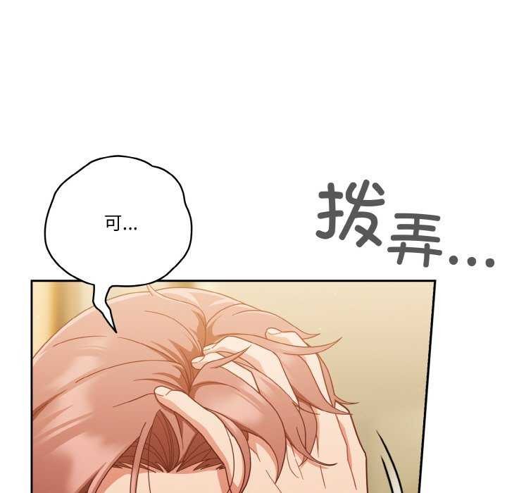 第36话 - 第127.jpg页