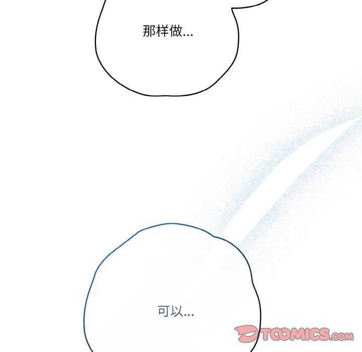 第36话 - 第129.jpg页
