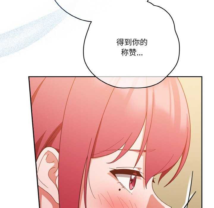 第36话 - 第130.jpg页