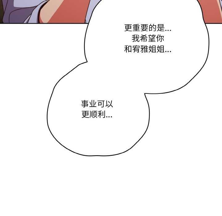 第36话 - 第134.jpg页