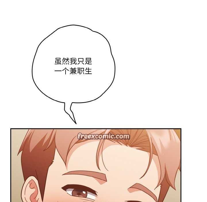 第36话 - 第135.jpg页