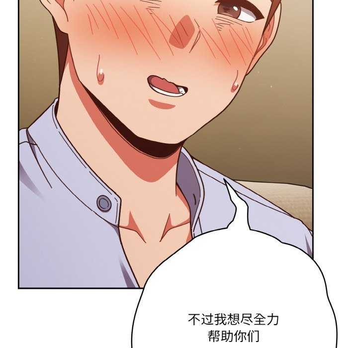 第36话 - 第136.jpg页