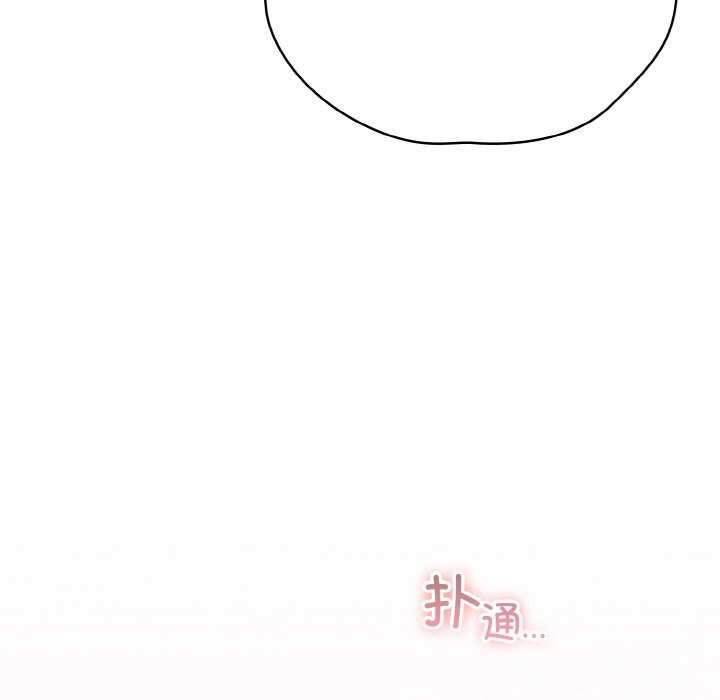第36话 - 第137.jpg页