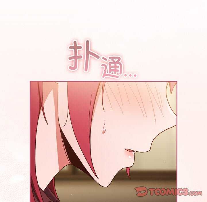 第36话 - 第138.jpg页