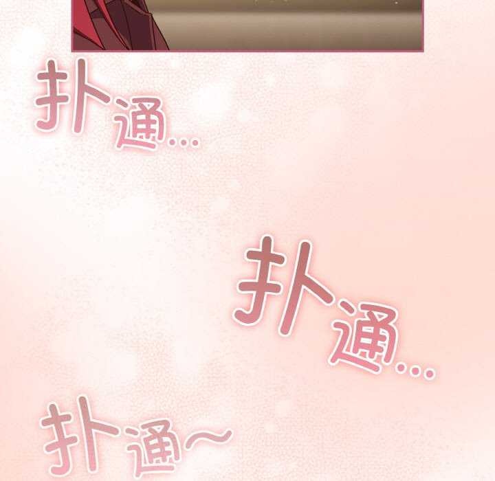 第36话 - 第139.jpg页