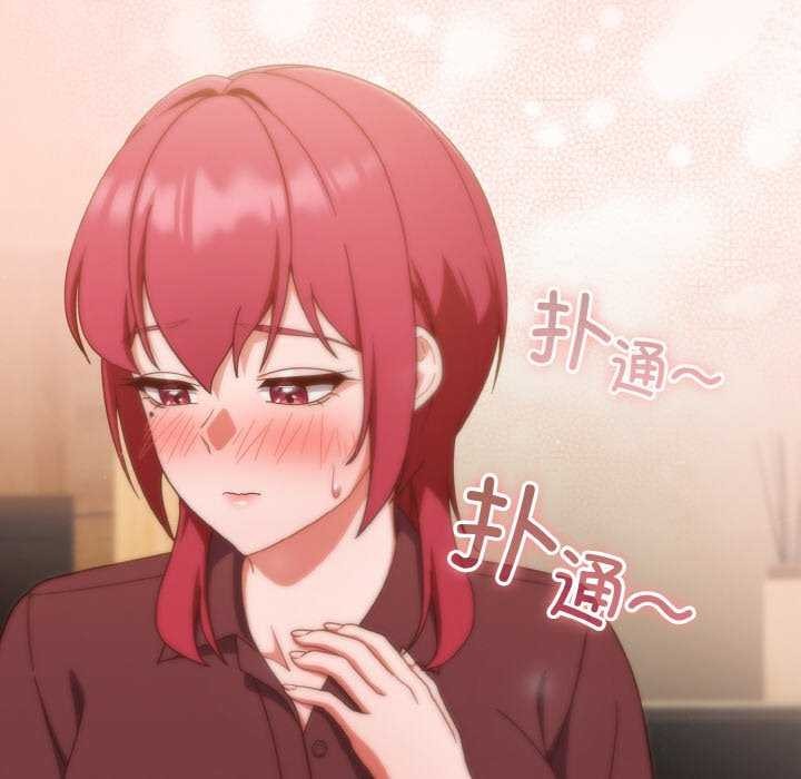 第36话 - 第140.jpg页
