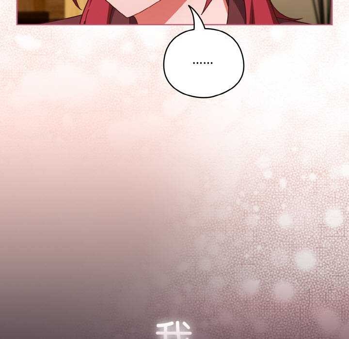第36话 - 第143.jpg页
