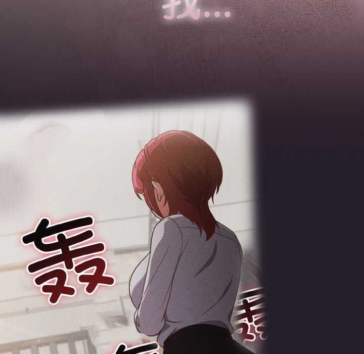 第36话 - 第144.jpg页