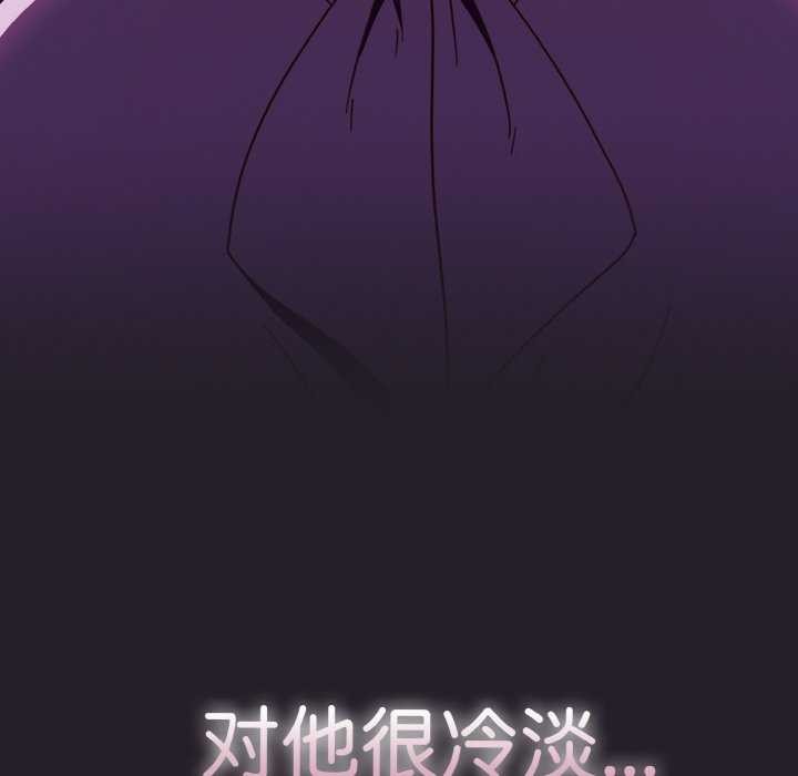 第36话 - 第148.jpg页