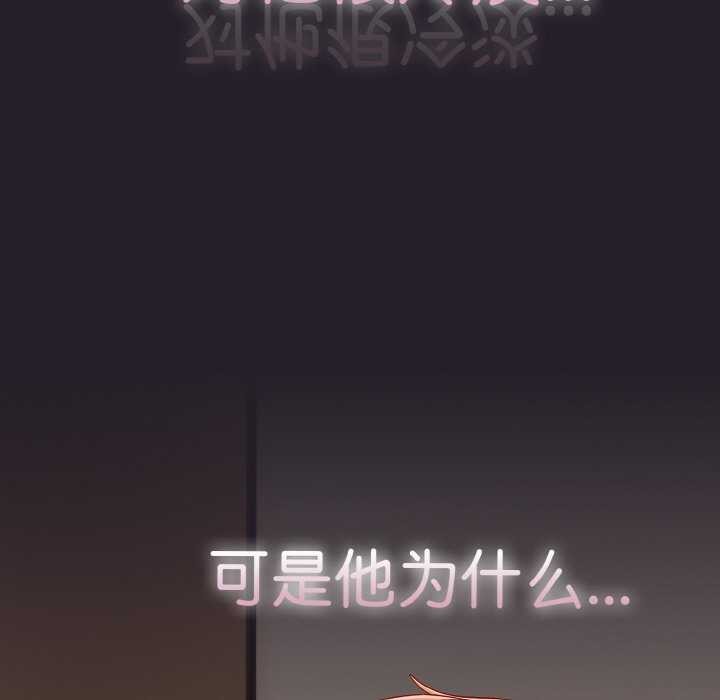 第36话 - 第149.jpg页