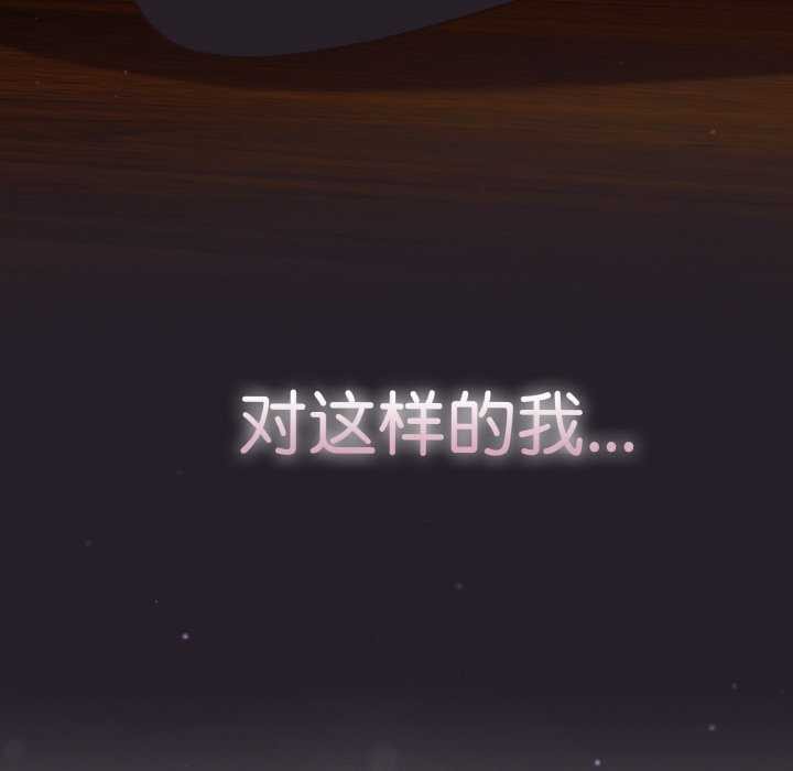 第36话 - 第152.jpg页