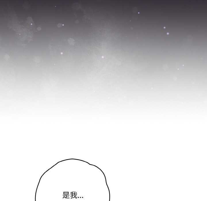 第36话 - 第153.jpg页