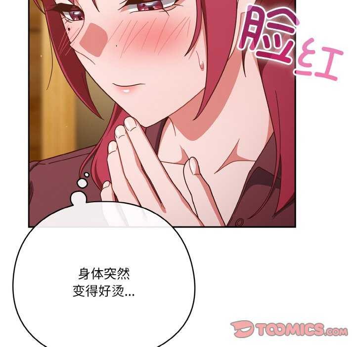 第36话 - 第156.jpg页