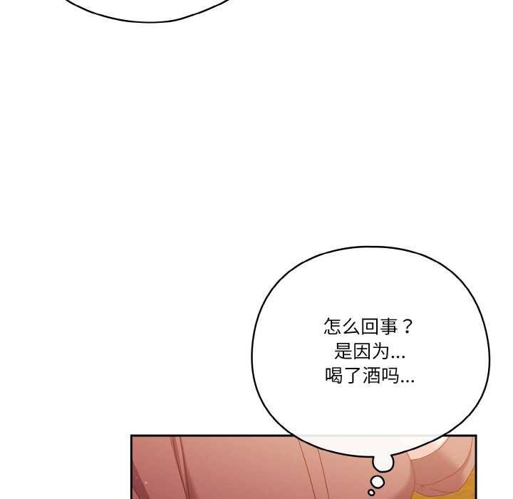 第36话 - 第157.jpg页