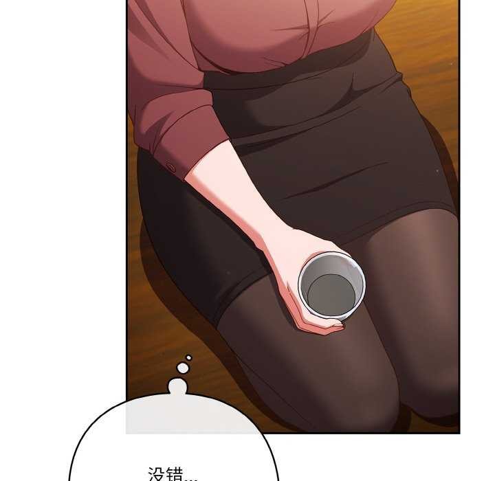 第36话 - 第158.jpg页