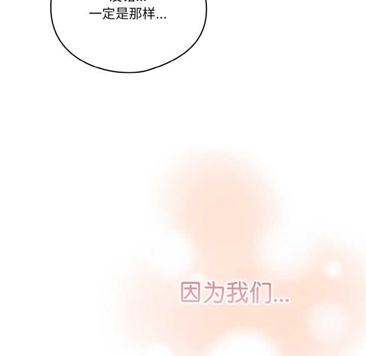 第36话 - 第159.jpg页