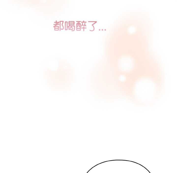 第36话 - 第161.jpg页
