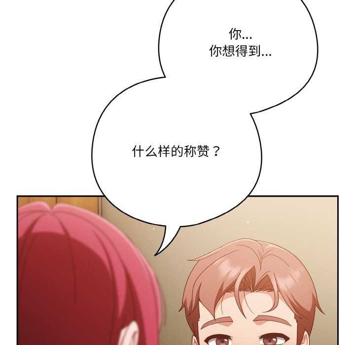 第36话 - 第162.jpg页