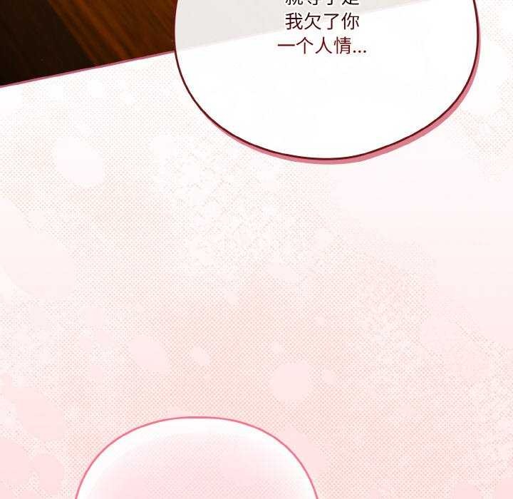 第36话 - 第168.jpg页