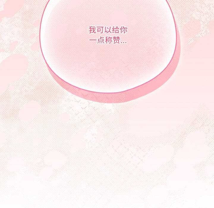 第36话 - 第171.jpg页