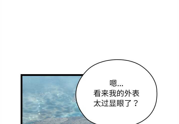 第5话 - 第1.jpg页