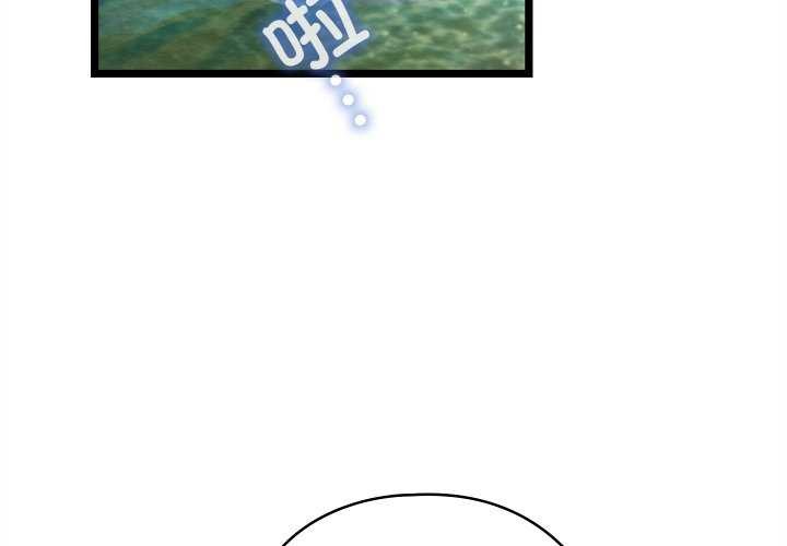 第5话 - 第3.jpg页