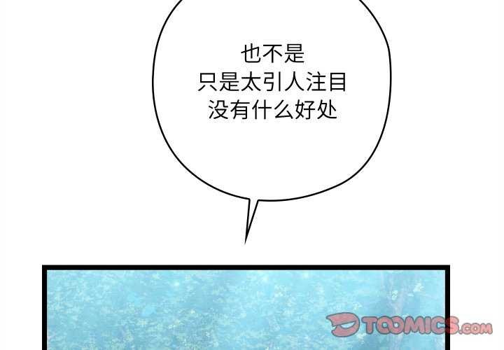 第5话 - 第4.jpg页