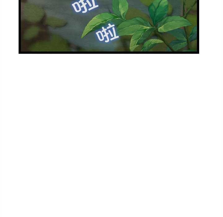 第5话 - 第6.jpg页
