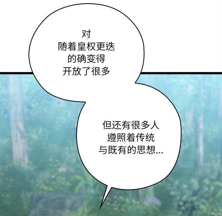 第5话 - 第10.jpg页